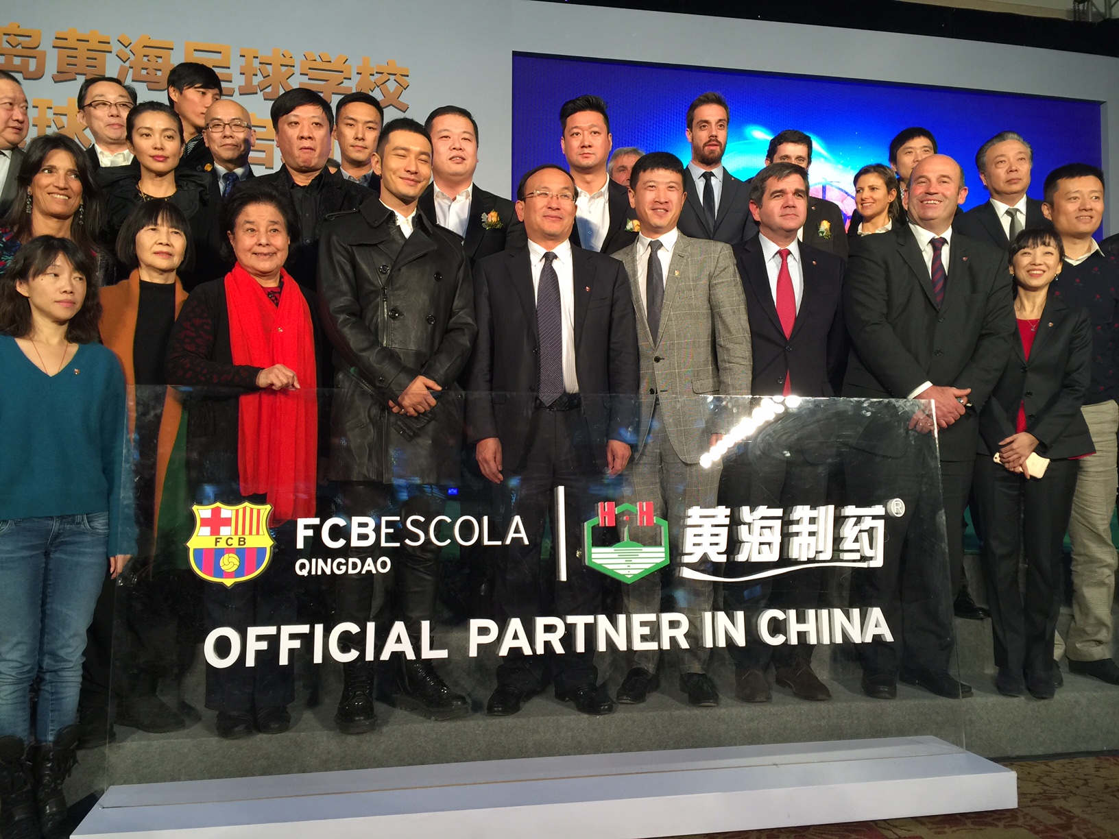 16 Pres FCBEscolaQingdao ( Beijing) nov  còpia